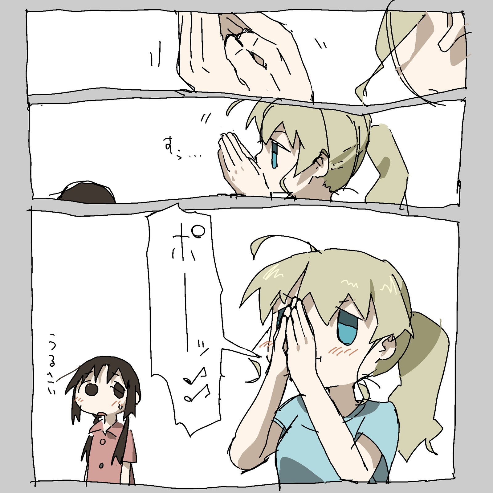girls last tour 33